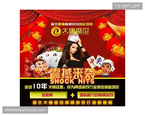 开元棋牌地址平台免费注册领取豪礼，轻松开启精彩棋牌之旅