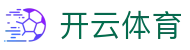 开云体育 - (中国)驻马店开云体育咨询有限公司欢迎您